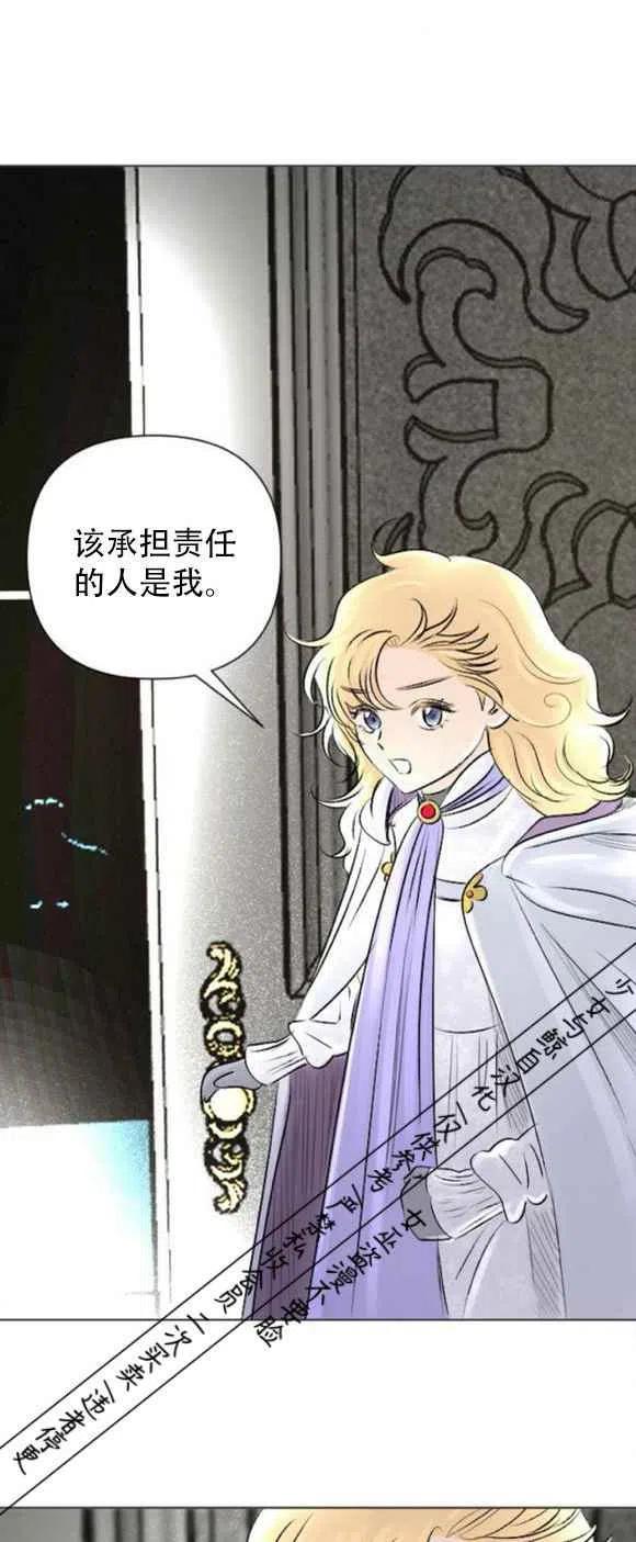 第14话3