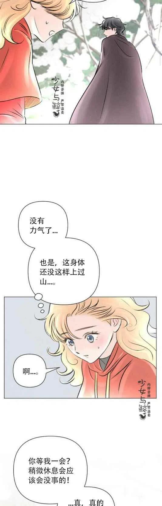 第13话15