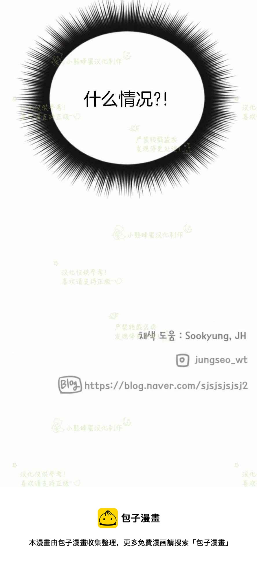 第33话63