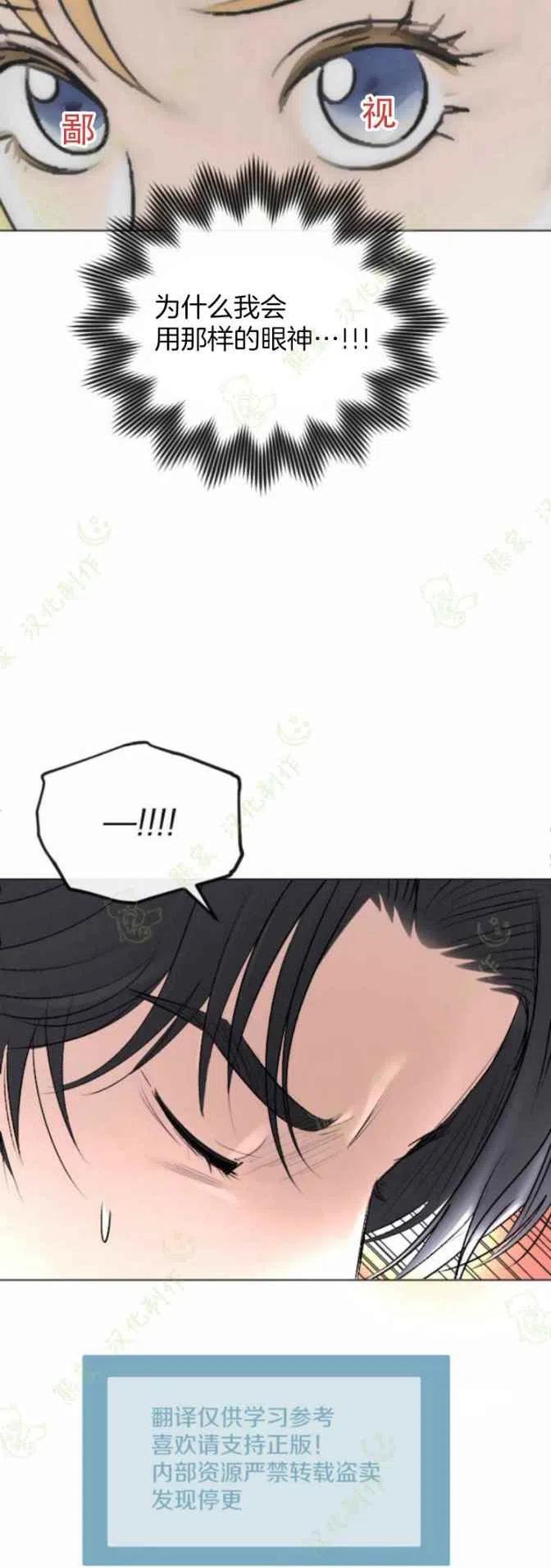 第28话13