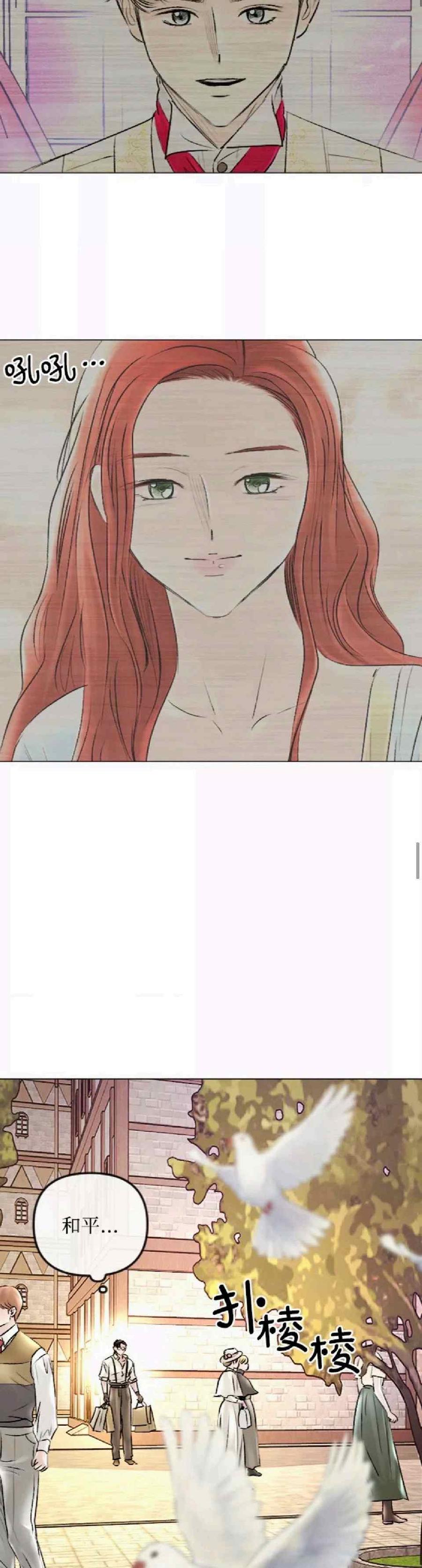 第44话9