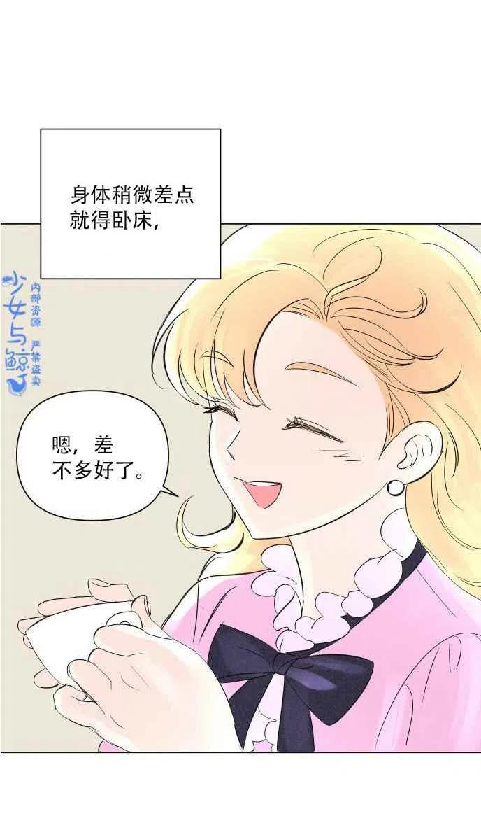 第1话69