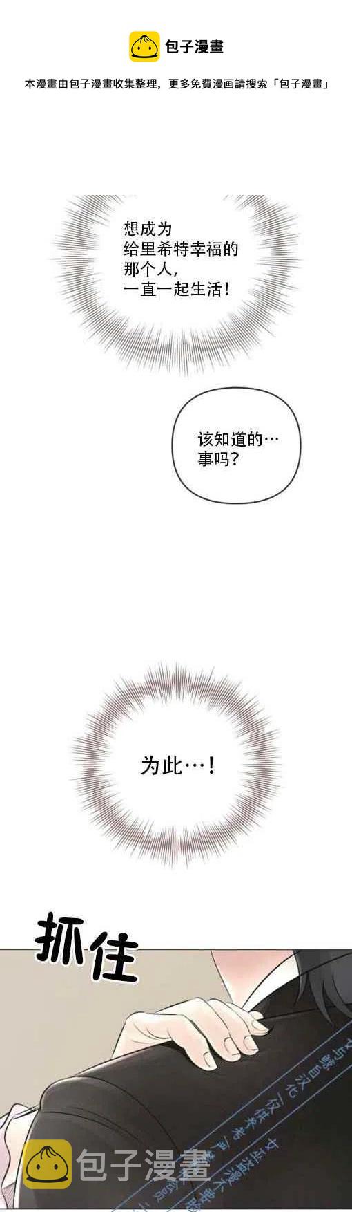 第18话29