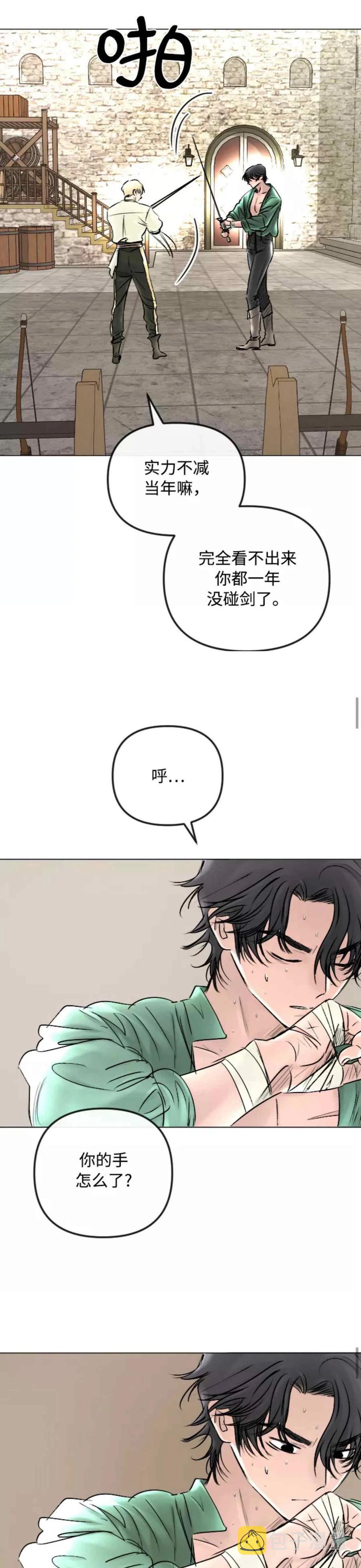 第46话11