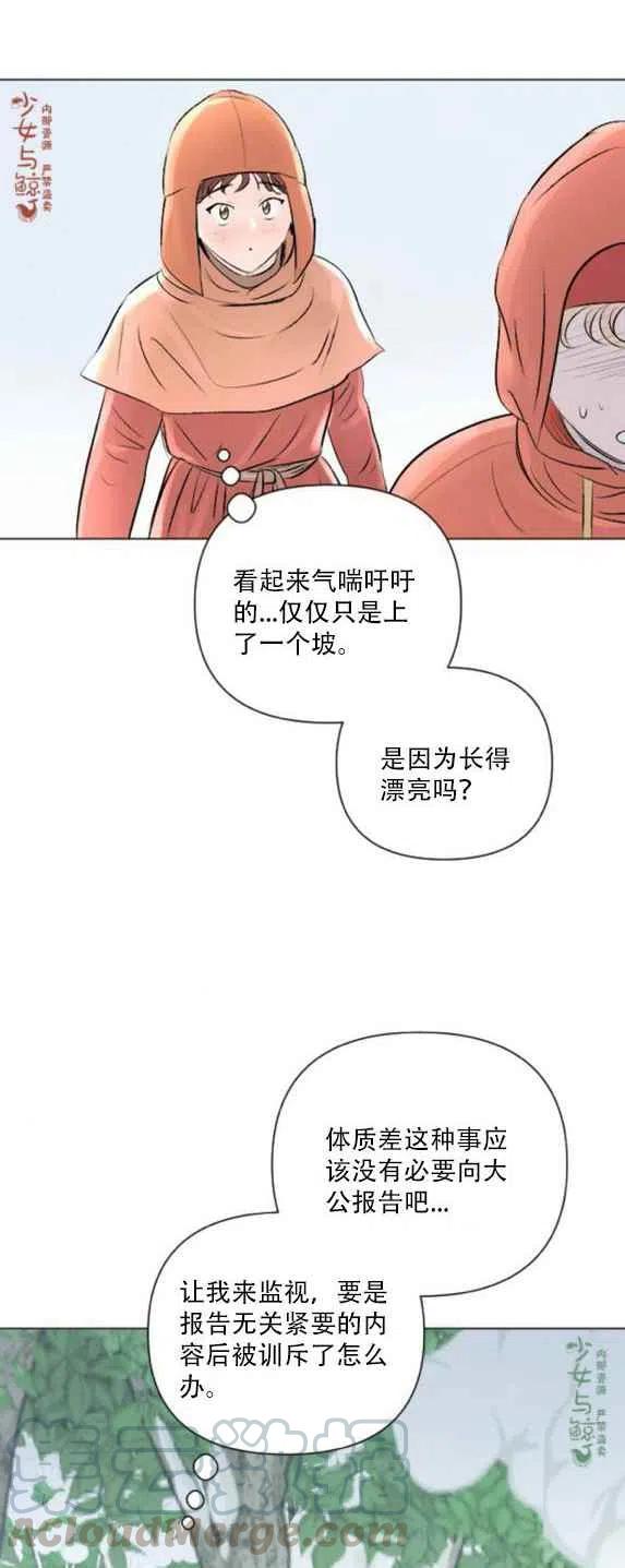 第12话4