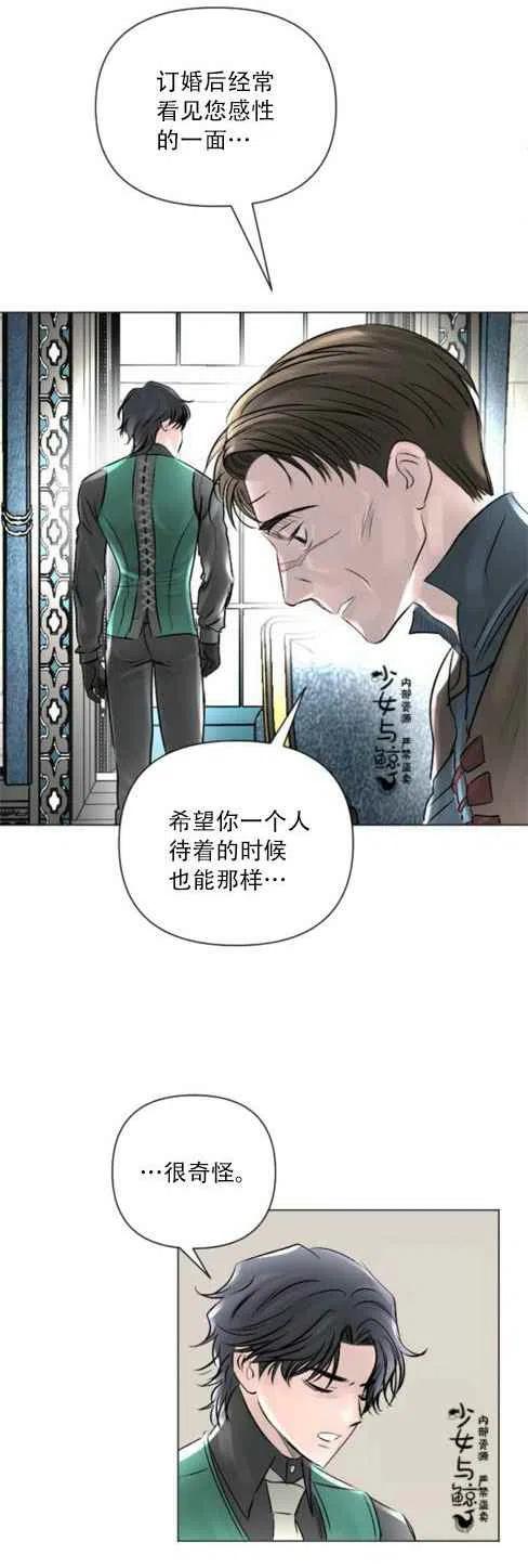 第11话32