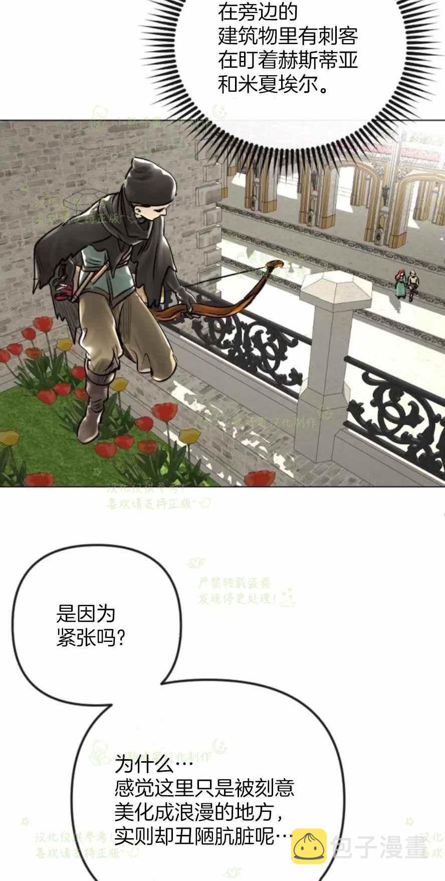 第31话25