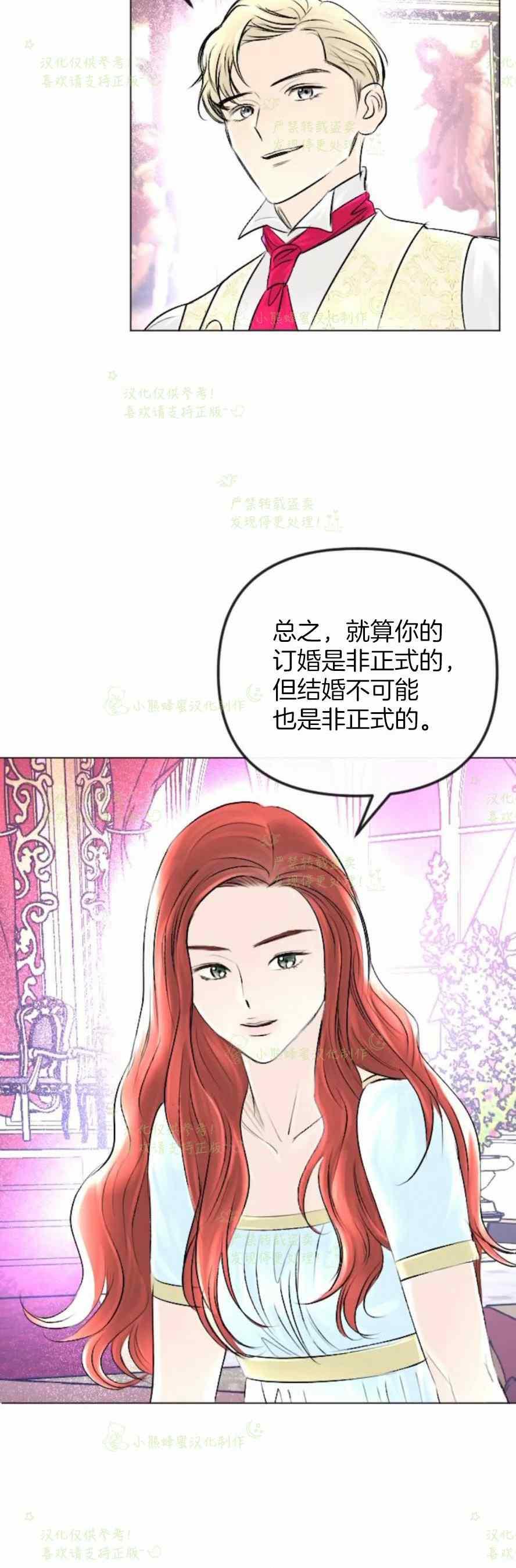 第34话19