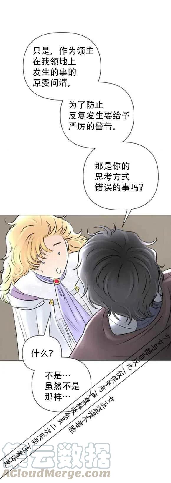 第14话10