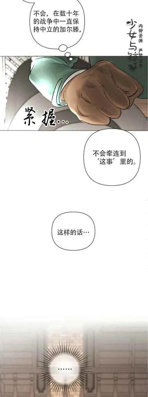 第10话23