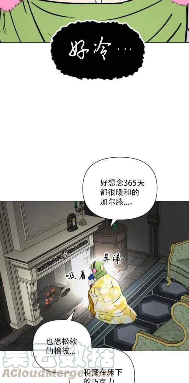 第6话36