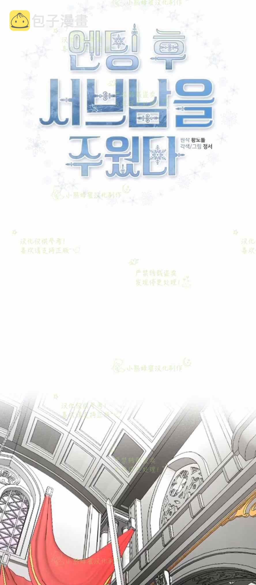第35话1