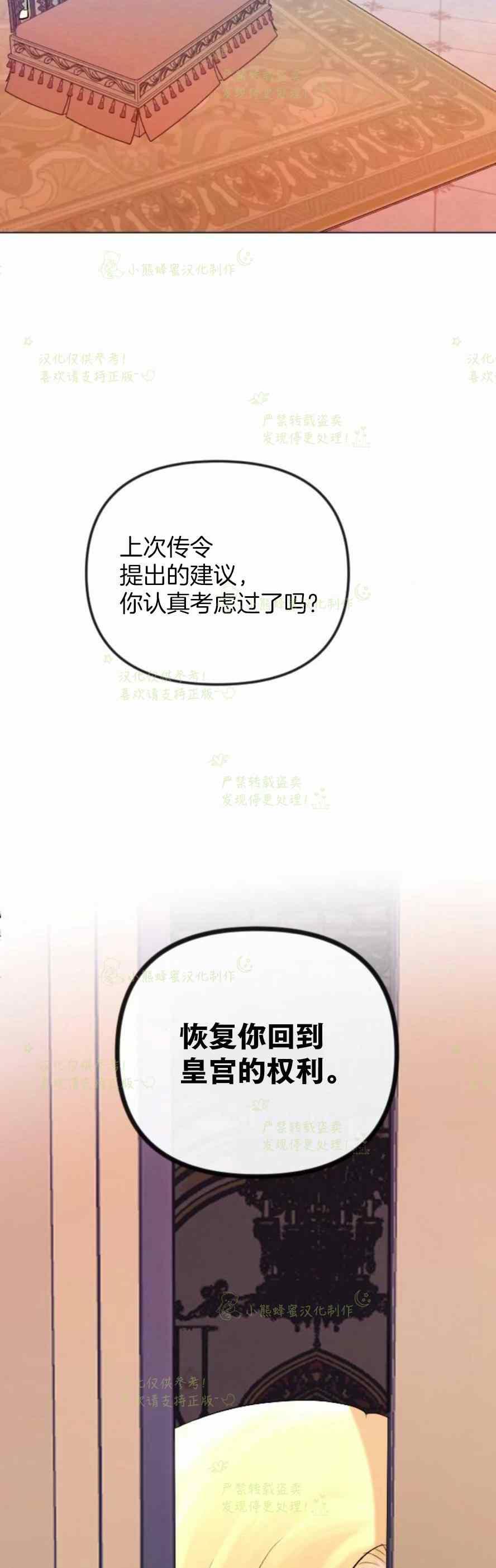第34话8