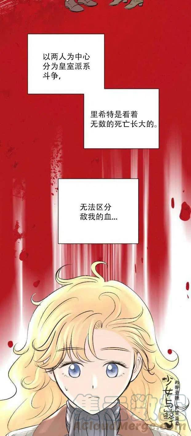 第7话33