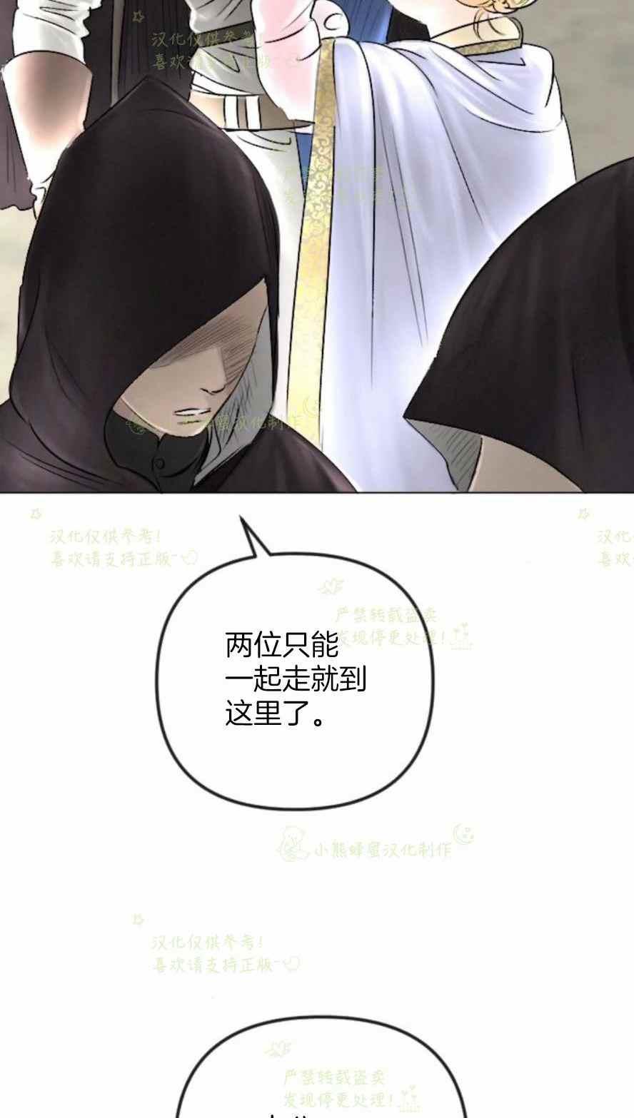 第31话37