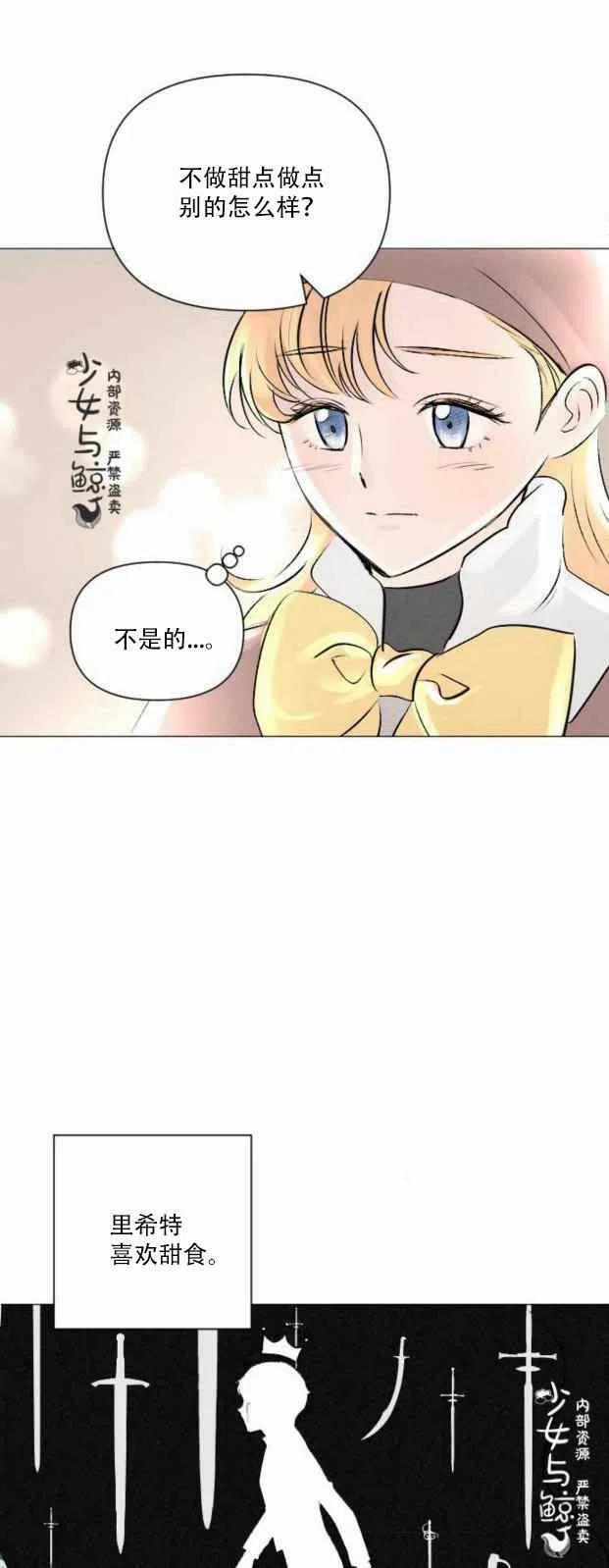 第5话44