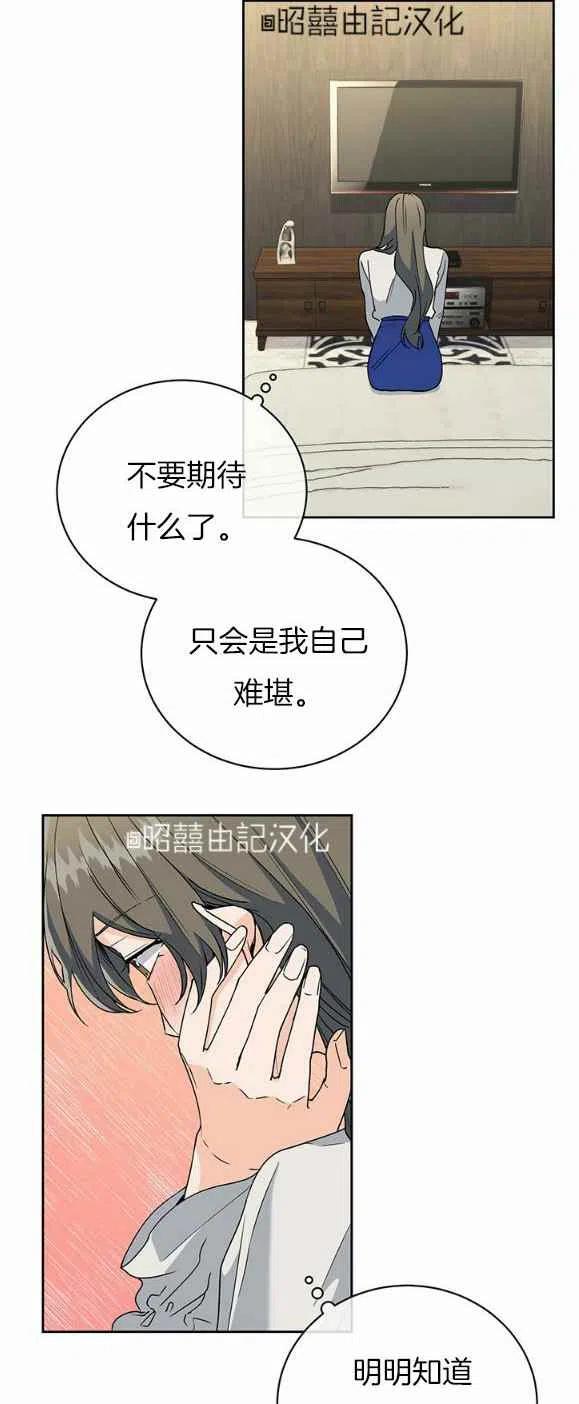 第17话7