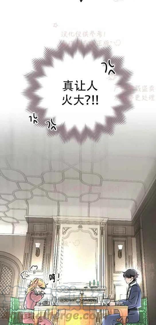 第19话33