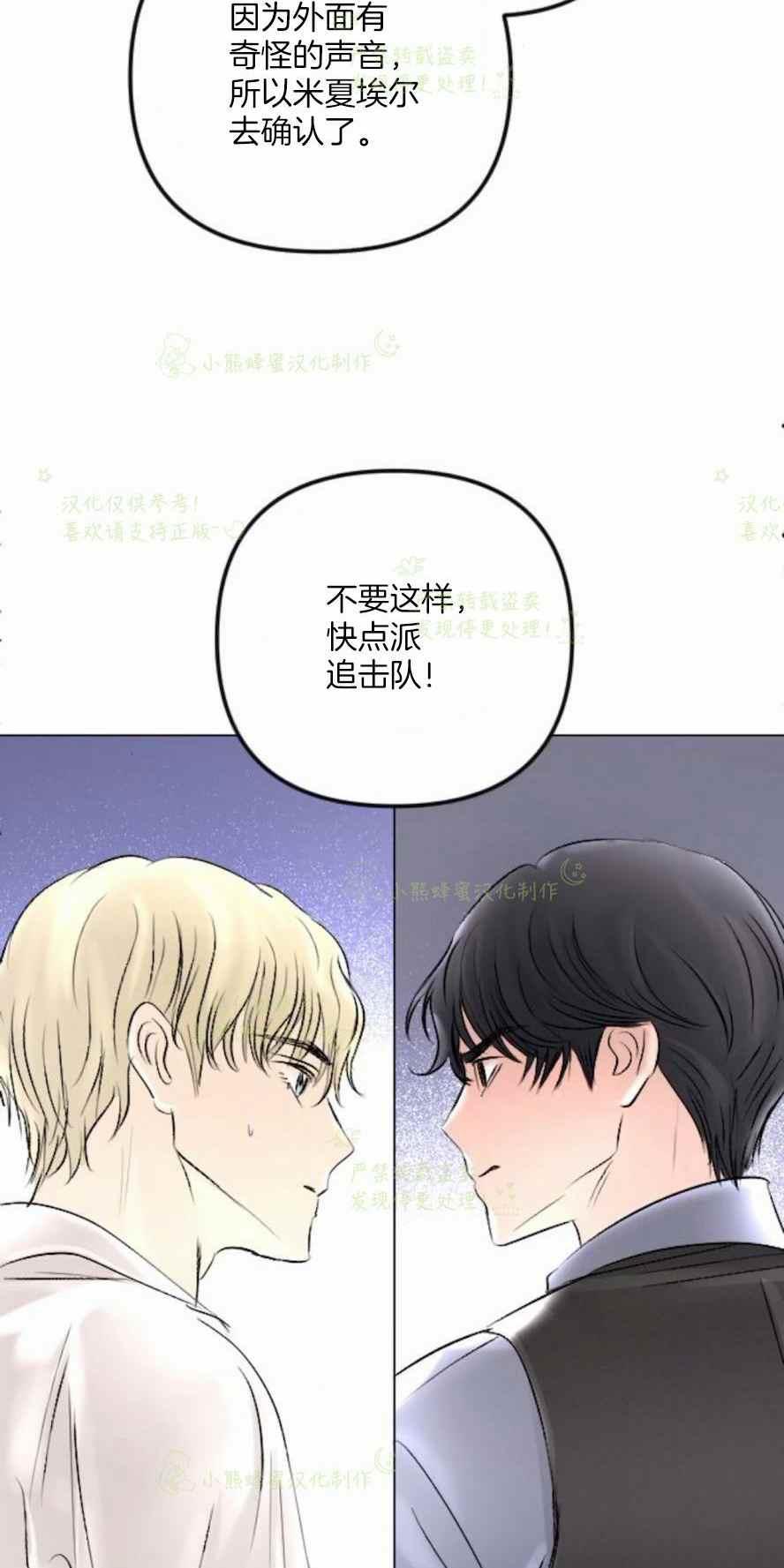 第38话56