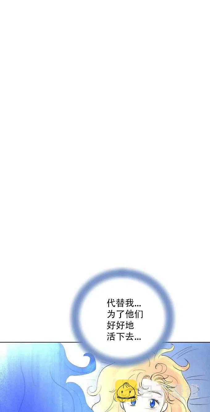第3话53