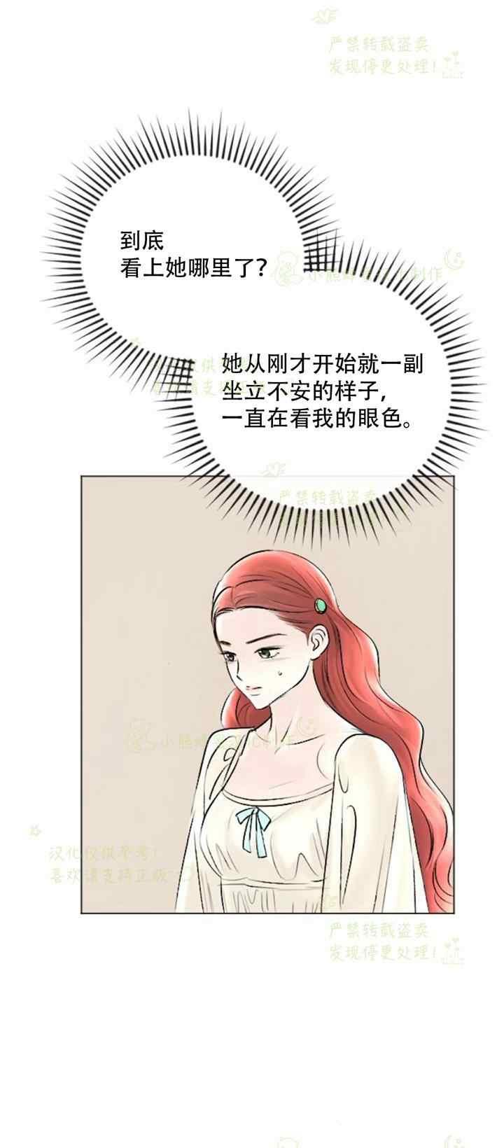 第36话21