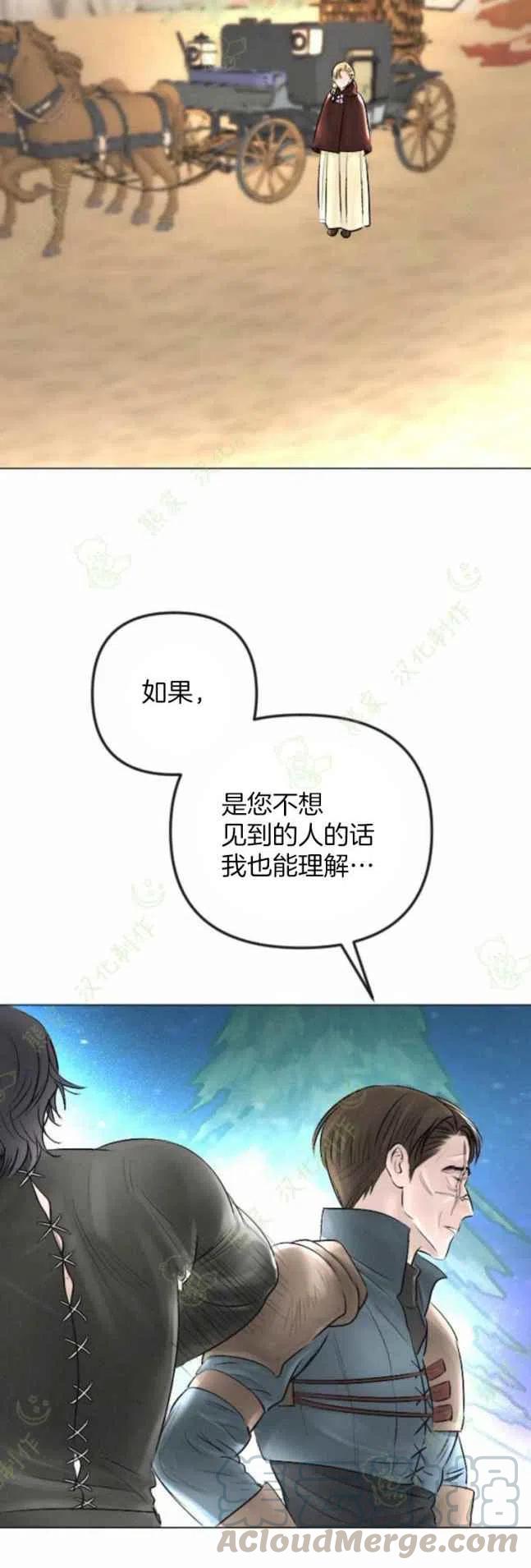 第28话24
