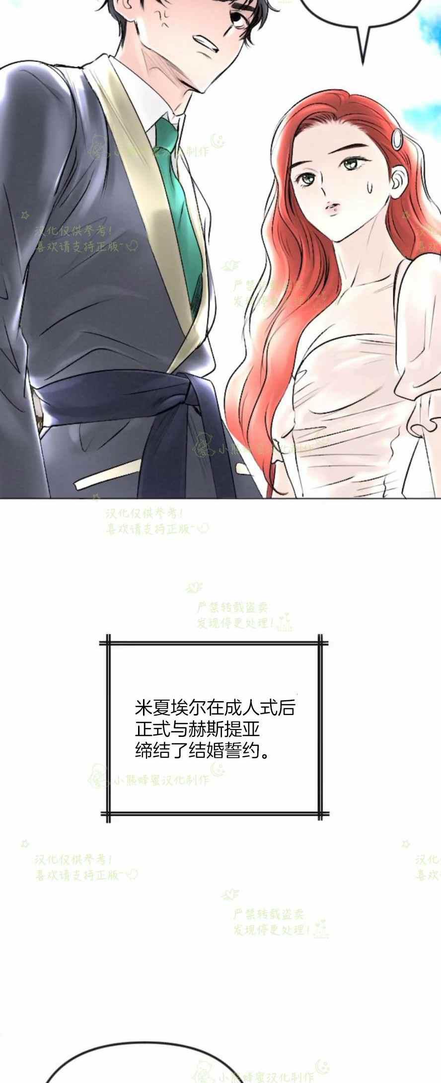 第38话4