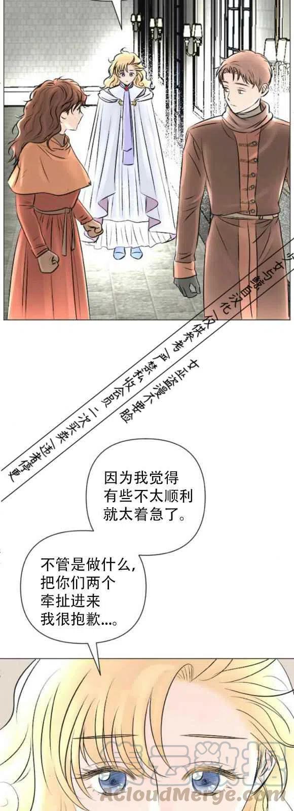 第14话28