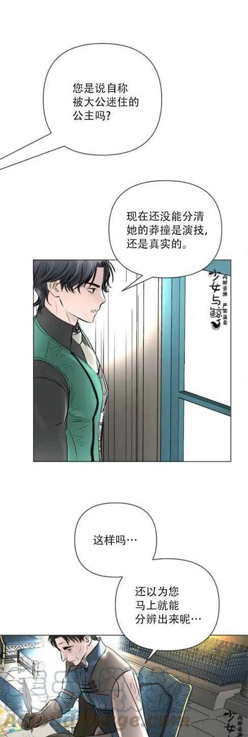 第11话33
