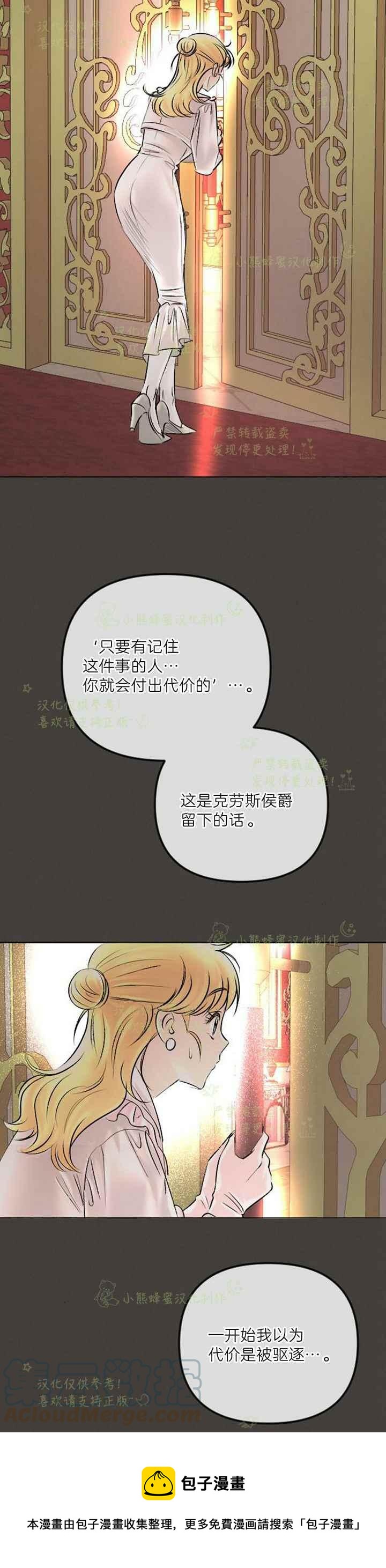 第41话12