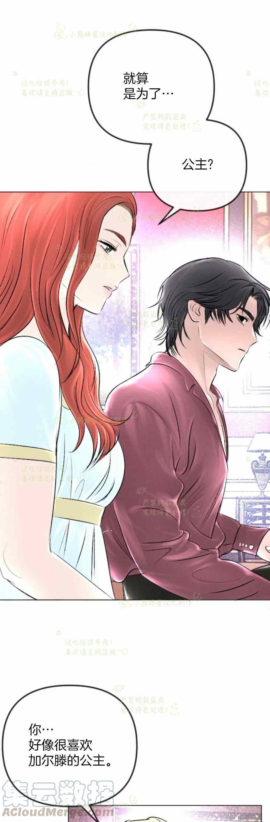 第34话18
