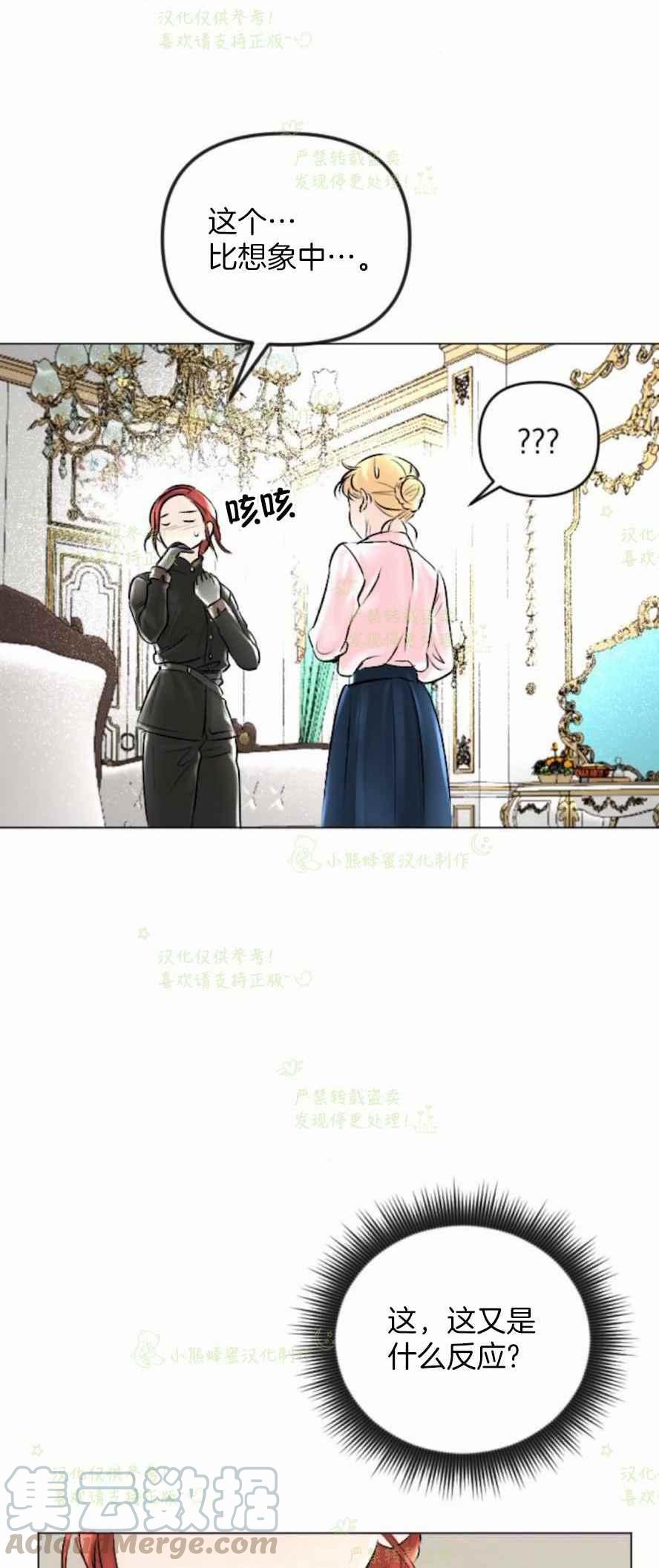 第32话61