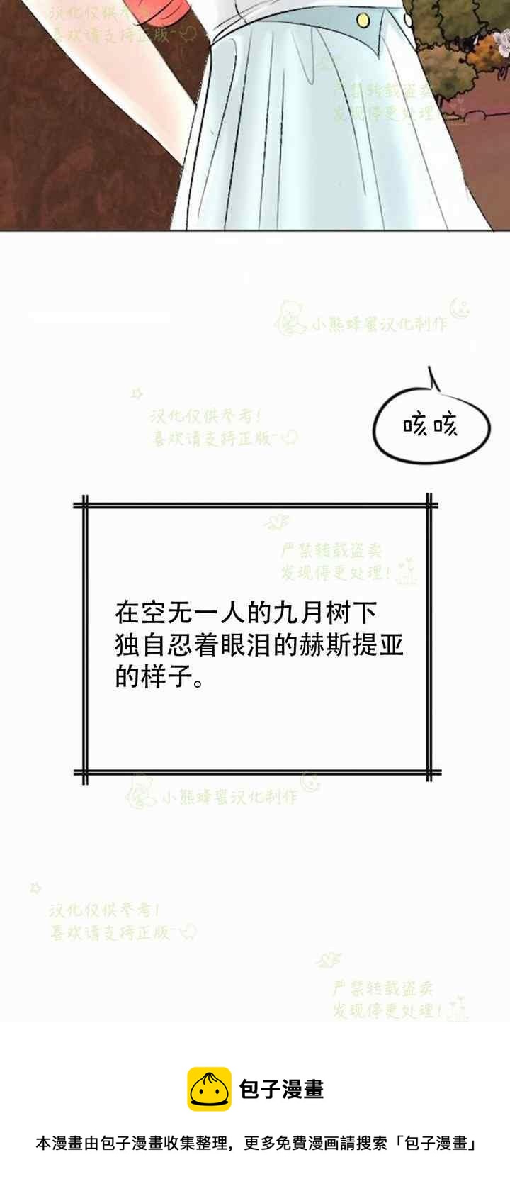 第36话63