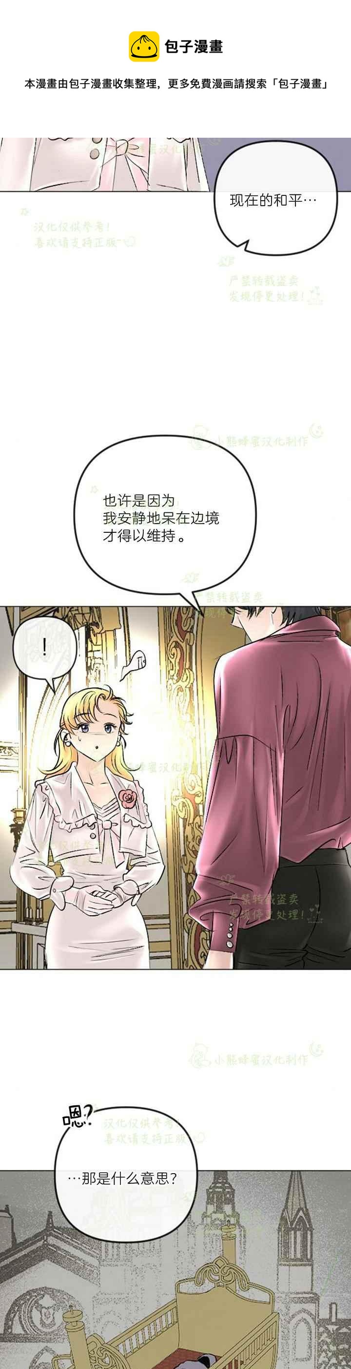 第41话8