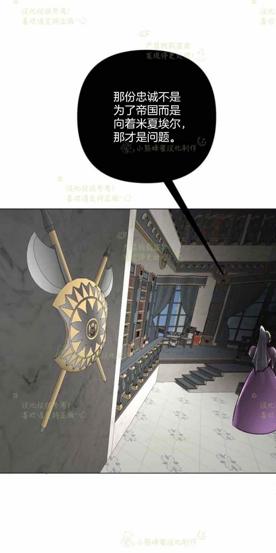 第38话62