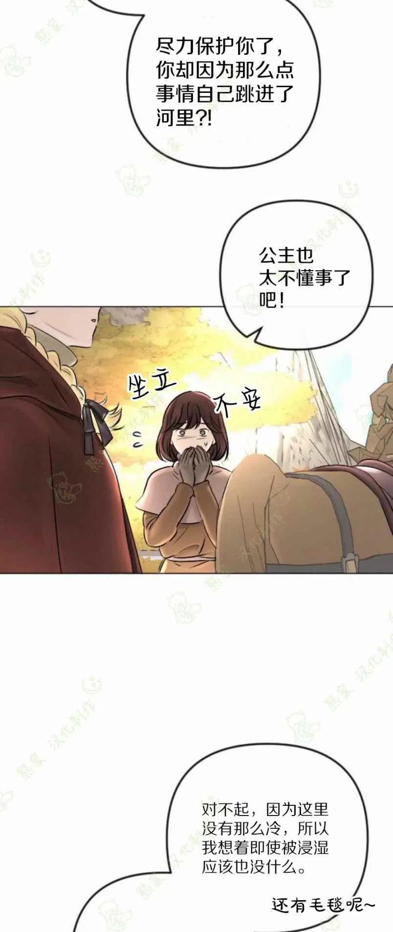 第26话31