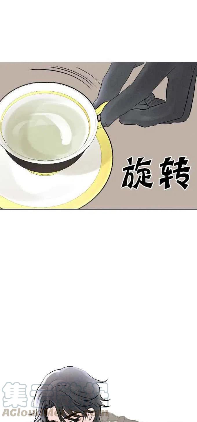 第3话12