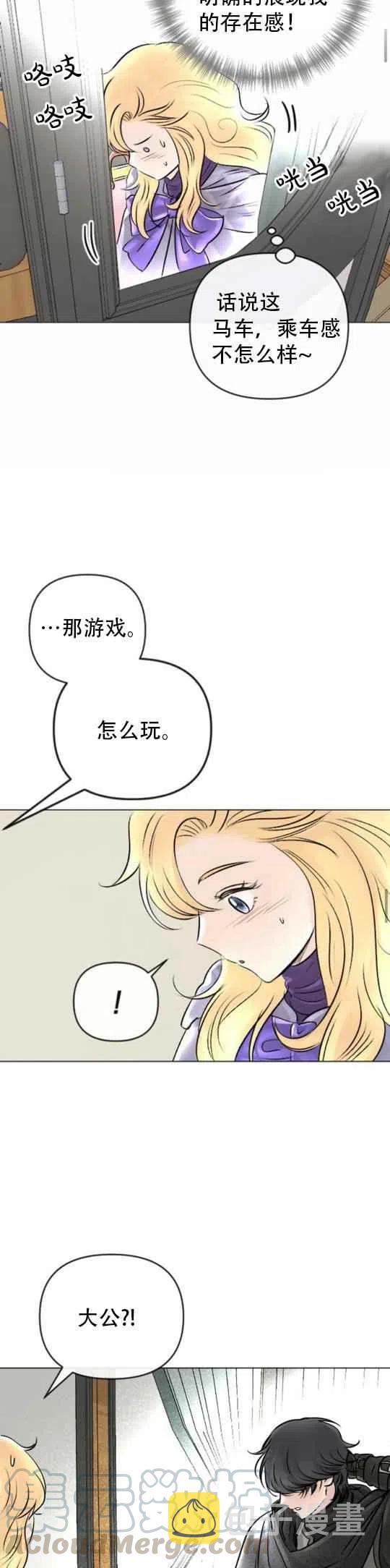 第23话14