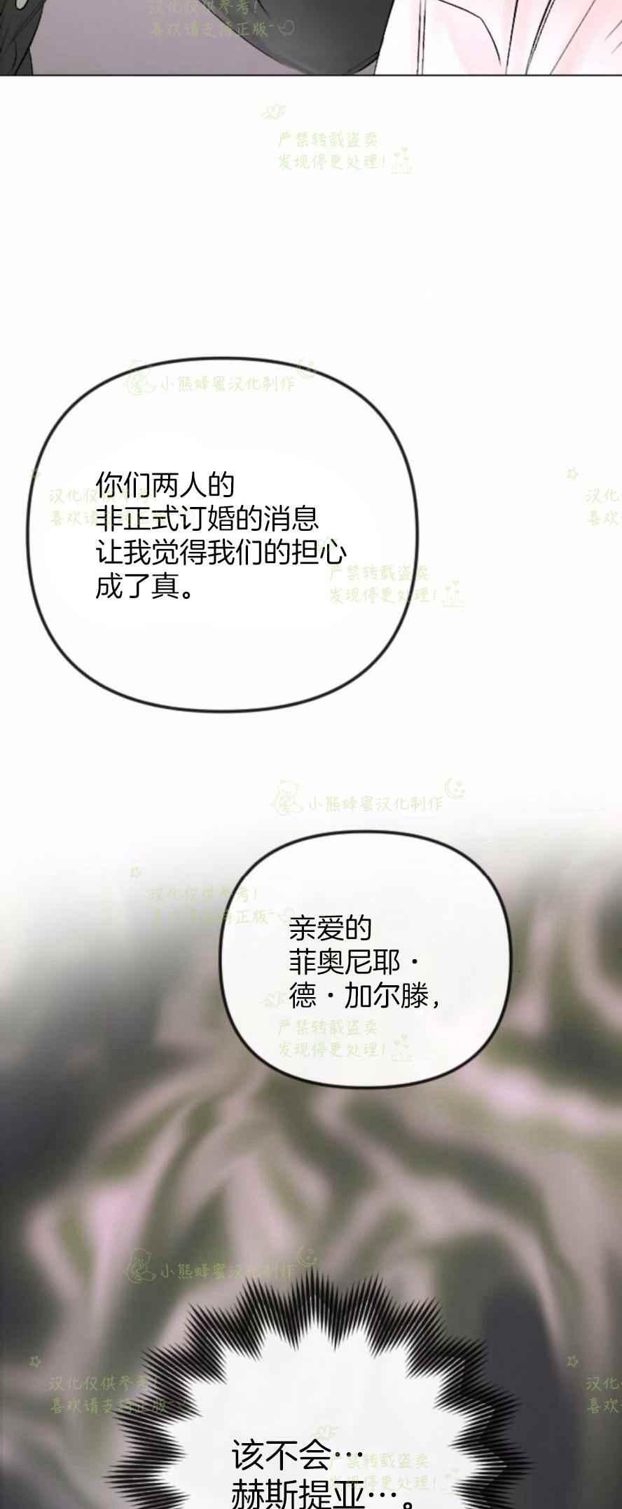 第32话31