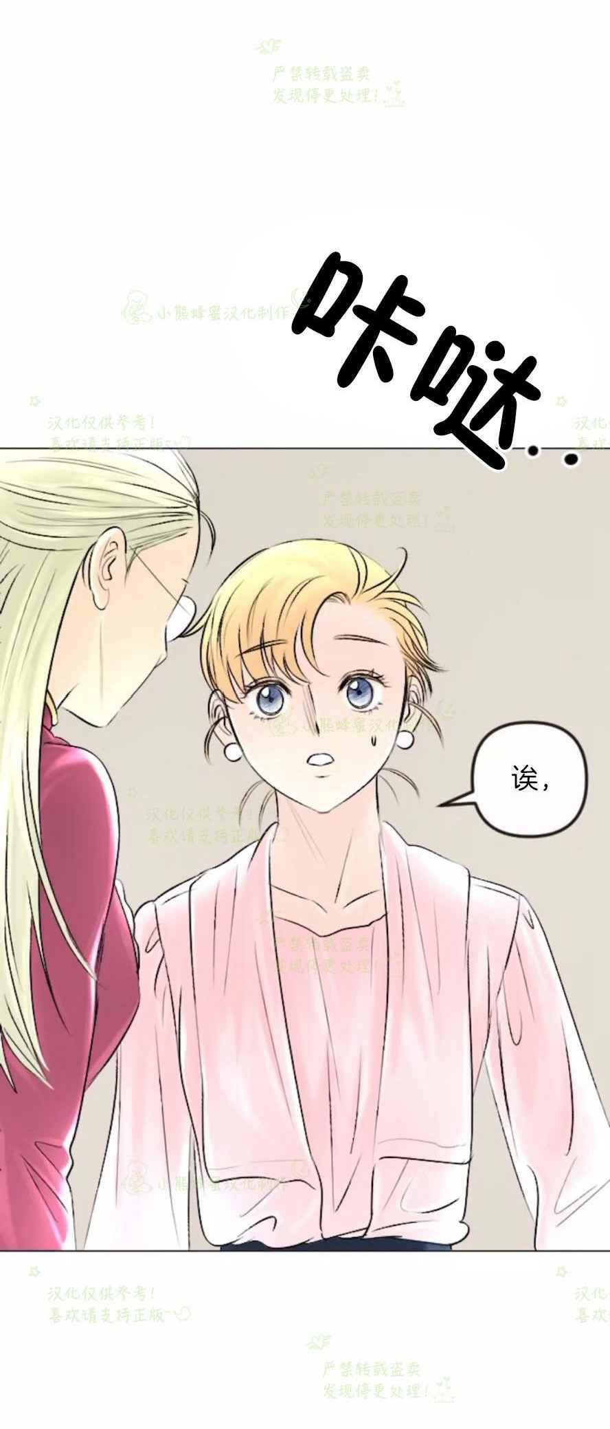 第33话19