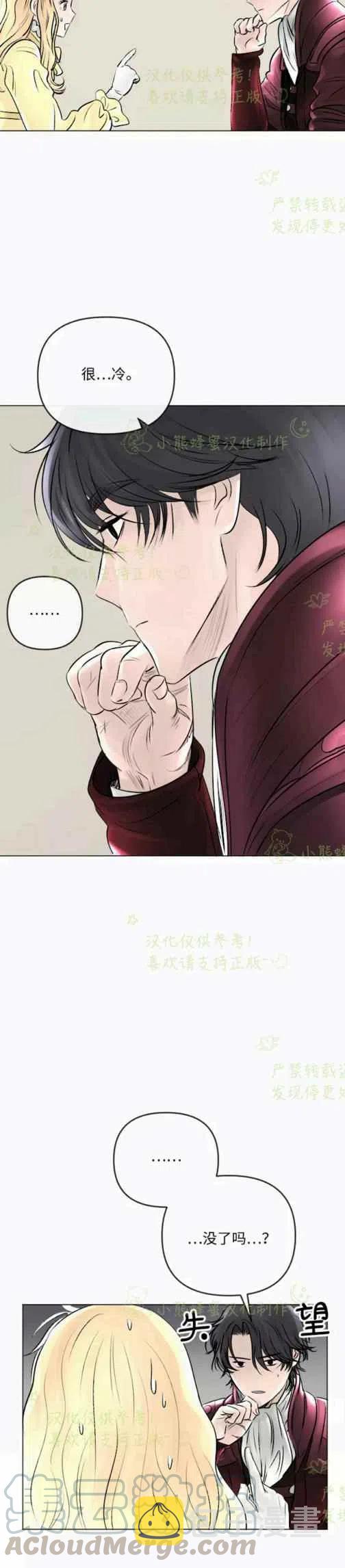 第21话22