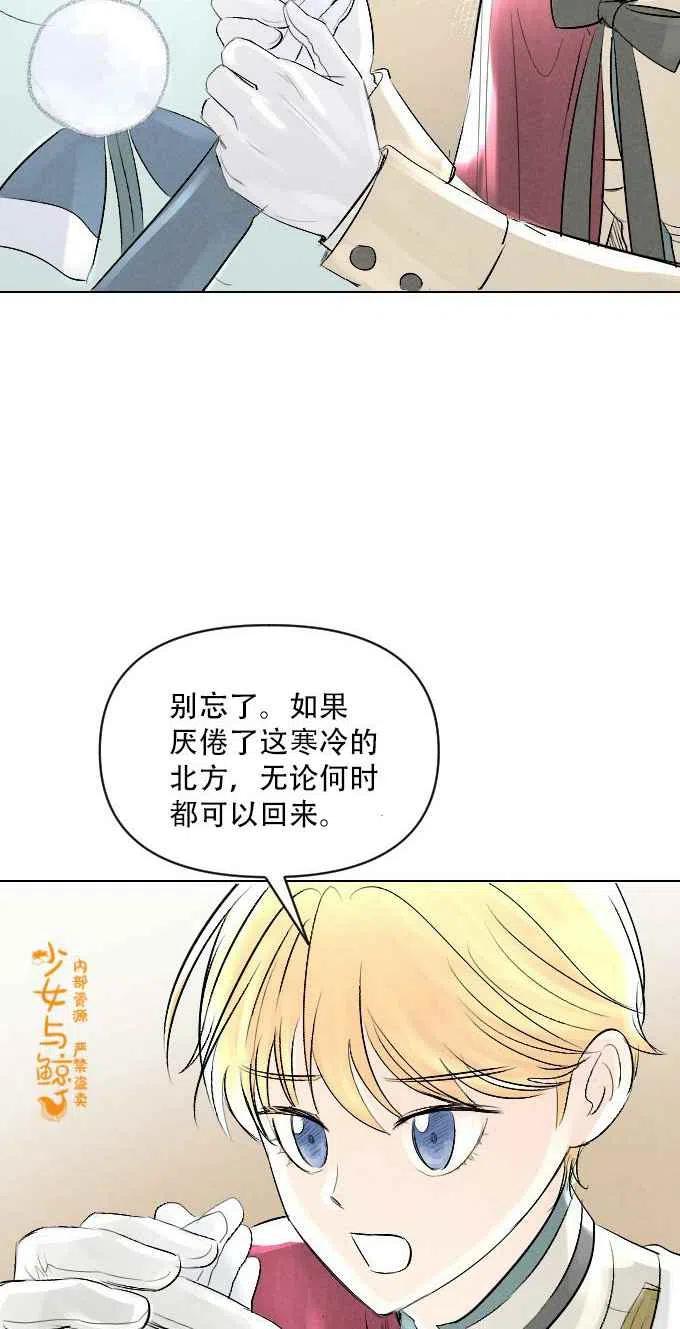 第3话57