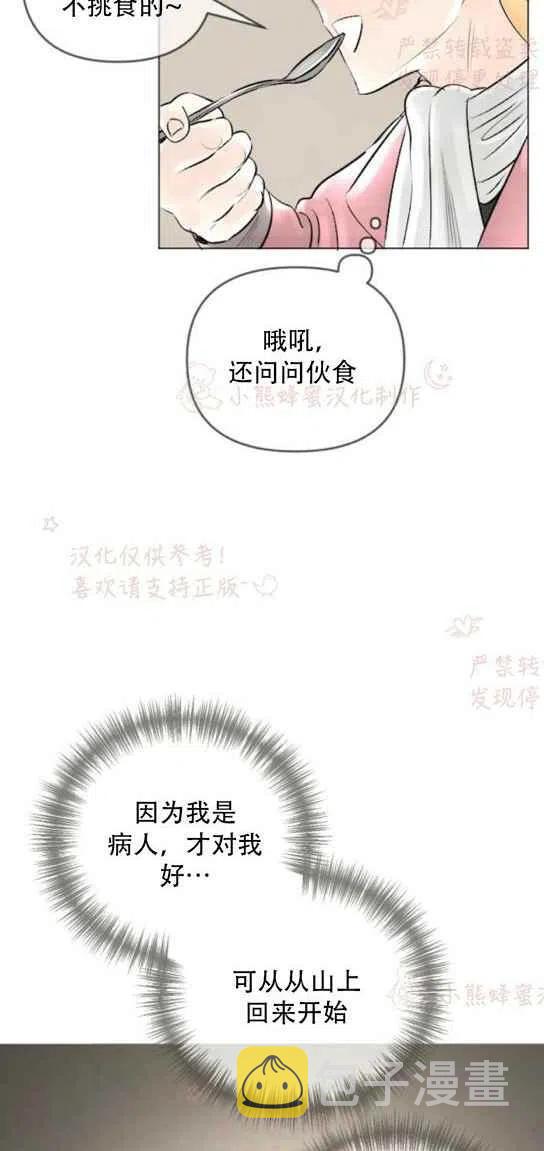 第19话13