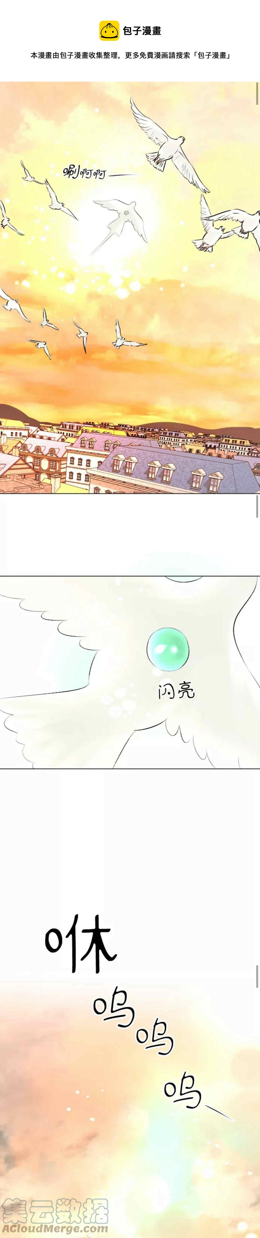 第45话4