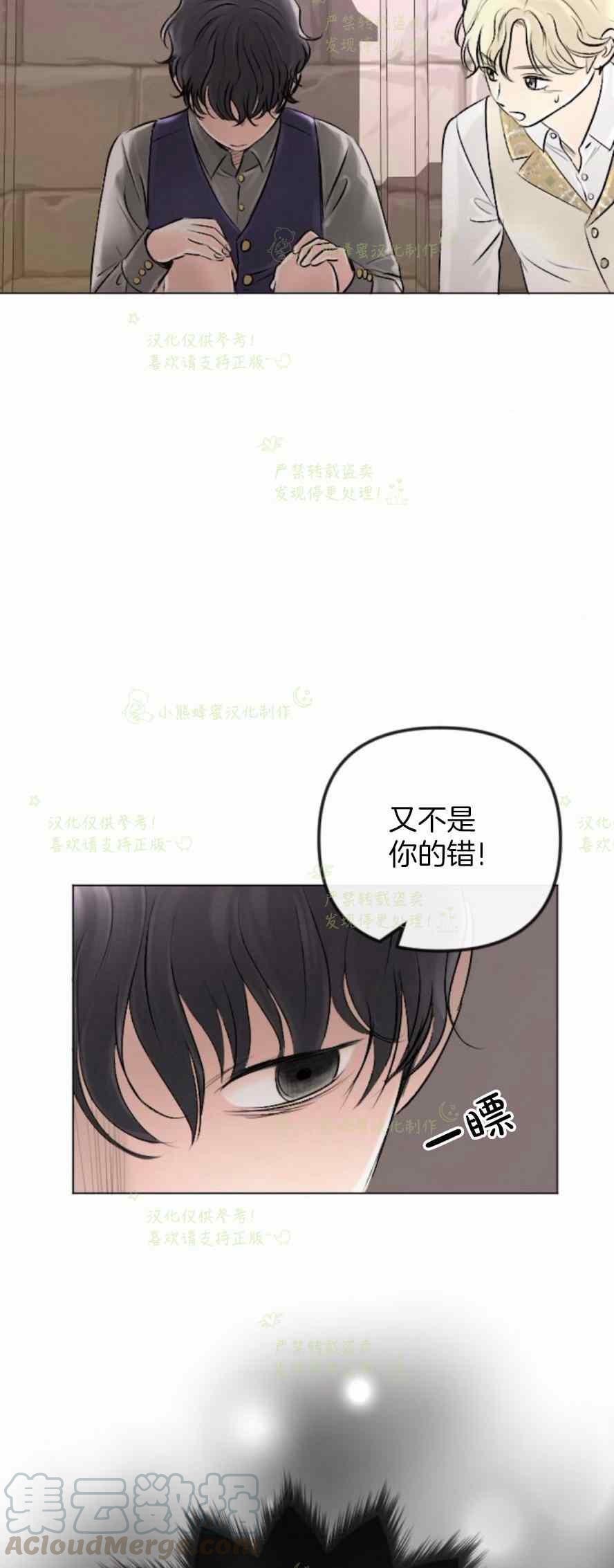 第34话52
