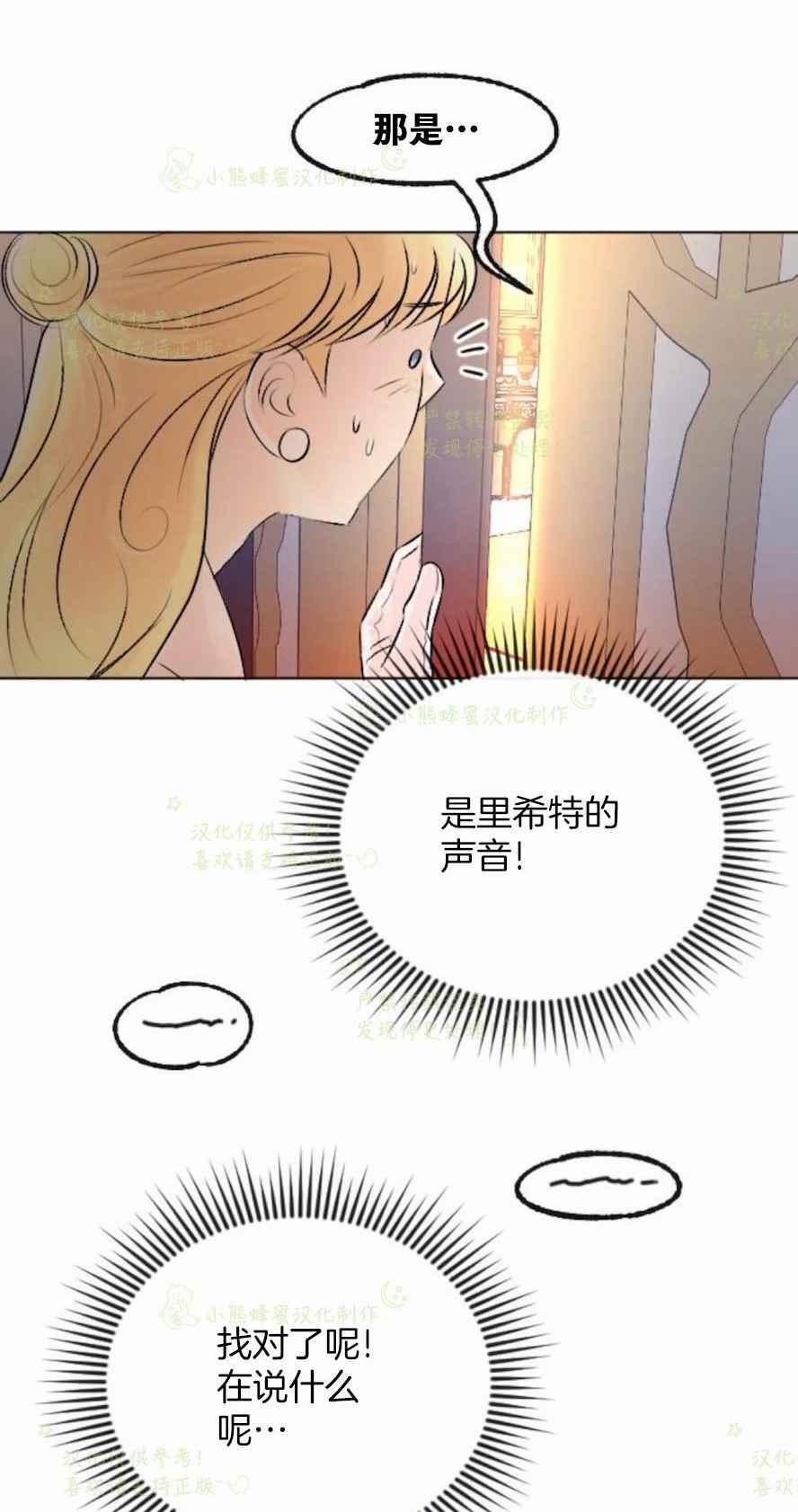 第33话60