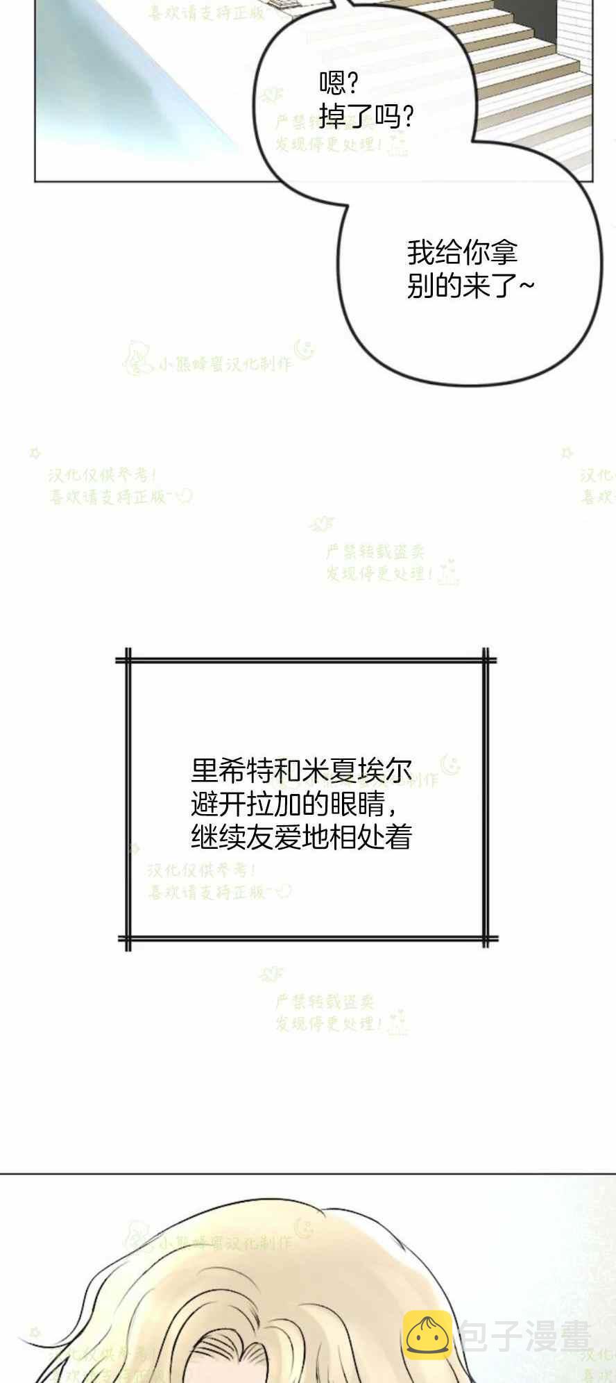 第35话13