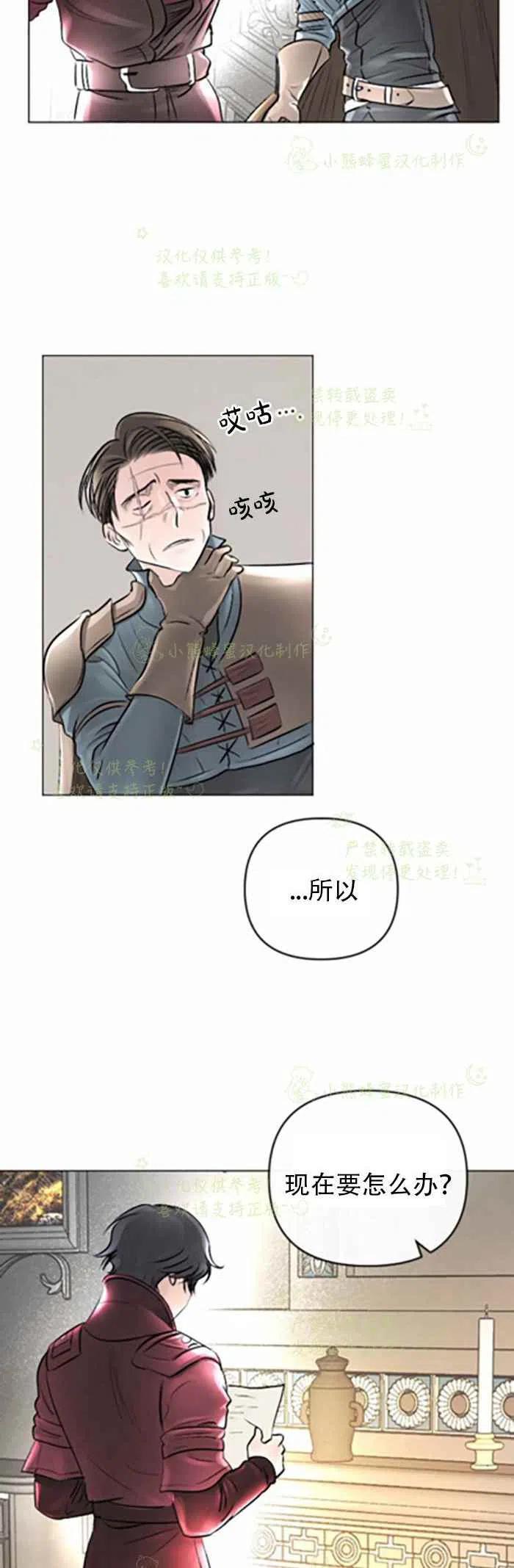 第22话5