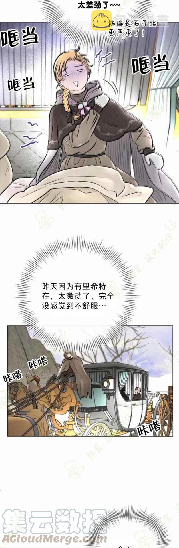 第25话16