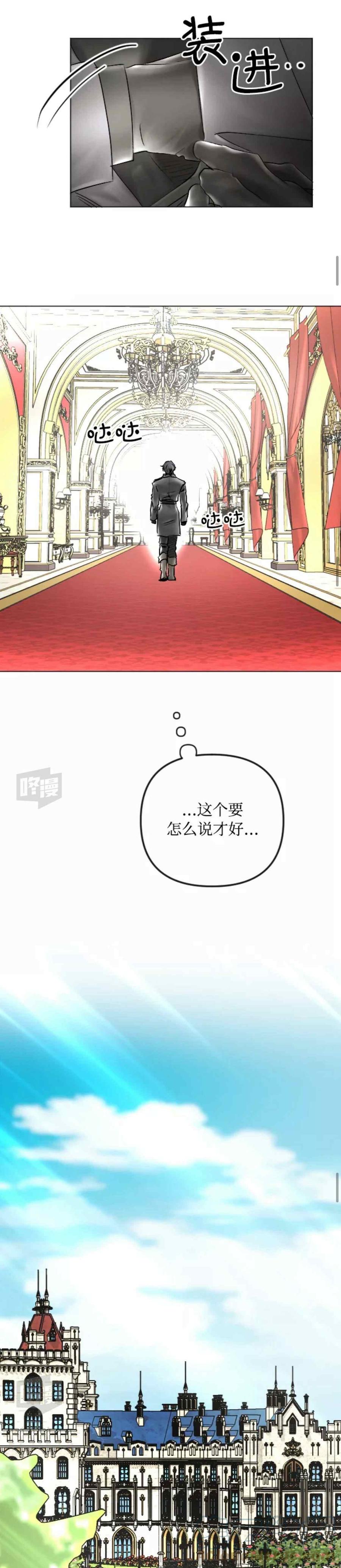 第49话10